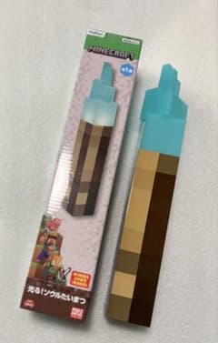 Minecraft マインクラフト 光る！ソウルたいまつ