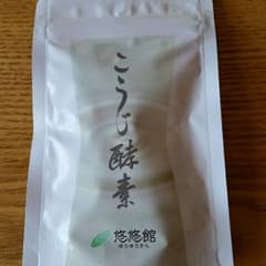 こうじ酵素のサムネイル