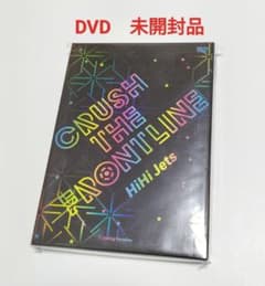 HiHi Jets/CRUSH THE FRONTLINE DVD 未開封品 - メルカリ