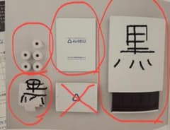 【即日発送】AirREGI スターターパックのサムネイル