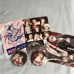 ダンガンロンパセットのサムネイル