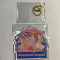 プロセカ アクリルキーホルダー 望月穂波のサムネイル