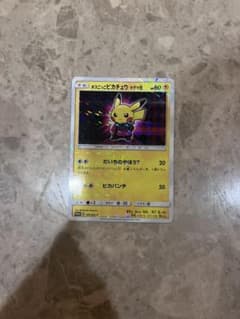 ポケモンカードゲーム ポケモン図鑑のサムネイル