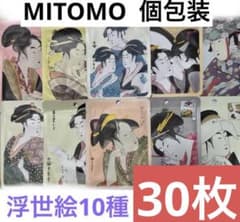 MITOMO Face Pack Mask Sheet, Individually Wrapped, Ukiyo-e Design, Large Set, Bulk Purchase