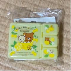DHCノベルティー☆リラックマピルケースのサムネイル
