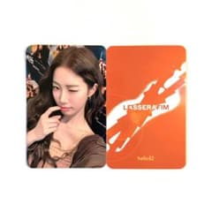 LE SSERAFIM カズハ hello82 対面サイン会 トレカ - メルカリ