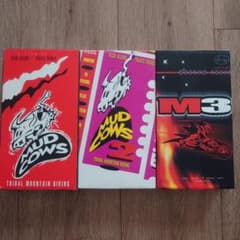 Mud Cows, 2, M3 VHSセット トライバルMTB 1998年 - メルカリ