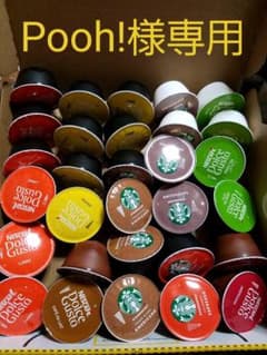 Pooh!様専用のサムネイル