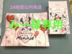 ミニー　シークレットおでかけセット　ディズニーストアのサムネイル