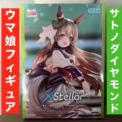 사토노 다이아몬드 말 딸 프리티 더비 XStellar 피규어