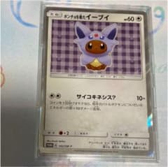 ポケモンカードゲーム ポンチョを着たイーブイ エーフィのサムネイル
