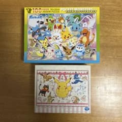 稀少】ポケットモンスター ジグソーパズル 初代151匹 ポケモン赤緑