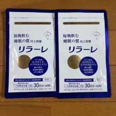 リラーレ 30日分（60粒） 2袋のサムネイル