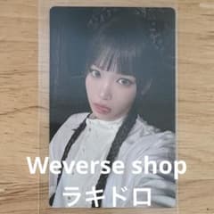 LE SSERAFIM PUREFLOW Weverse ラキドロ チェウォン - メルカリ