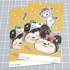 미키 90주년 기념 일러스트집 gift 씰 스티커 개와 고양이