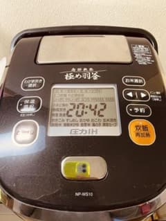 ZOJIRUSHI NP-WS10-BPのサムネイル
