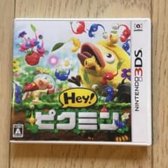 Hey!ピクミンのサムネイル