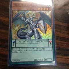 竜剣士ラスターPのサムネイル