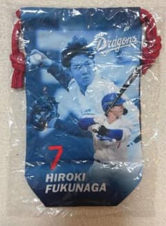 【新品未開封】中日ドラゴンズ 福永裕基のサムネイル