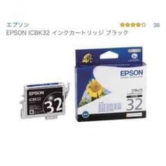 インクのサムネイル