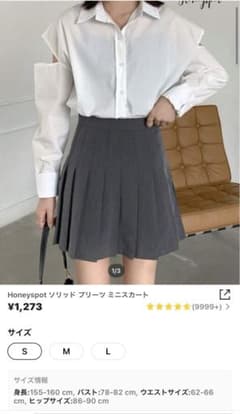 プリーツスカート ミニ SHIEN グレー インナーパンツ付きのサムネイル