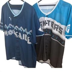 北海道日本ハムファイターズ 来場プレゼント ユニフォーム 2枚セットのサムネイル