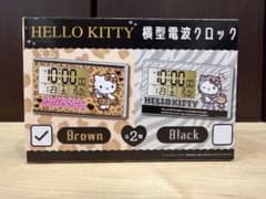 箱無しハローキティ 横型電波クロック ブラウンのサムネイル