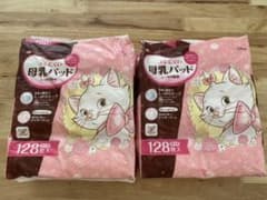 母乳パッドのサムネイル
