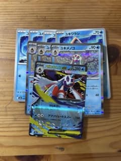 ユキワラシ ４枚　ユキメノコ３枚　メガユキメノコ 1枚　危ない廃墟　3枚　ポケカのサムネイル