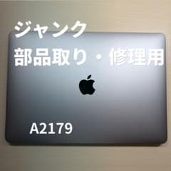 MacBook Air 2020 A2179 ジャンク #25010 - メルカリ