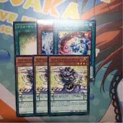 遊戯王のサムネイル