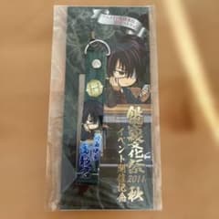 銀魂高校文化祭2011秋 高杉ストラップ - メルカリ