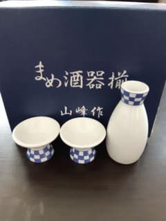 ⭐まめ酒器揃　山峰作⭐　ミニチュアセット　未使用　レアのサムネイル