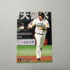 プロ野球チップス 松田宣浩 ソフトバンクホークス カード 007 - メルカリ