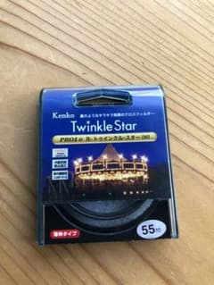 55mm トゥインクルスター フィルターのサムネイル