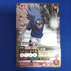 NARUTO うちはサスケ トレーディングカード NARUTO うちはサスケ トレーディングカード - メルカリ
