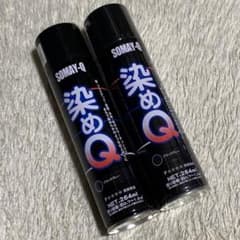 未使用 染めQ ブラックグレー 264ml 2本 - メルカリ