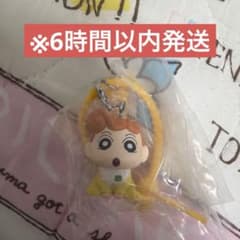 クレヨンしんちゃん カラフルマルチチャーム ひまわりのサムネイル