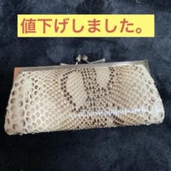 ヘビ革 コインケース ベージュ・ブラウン