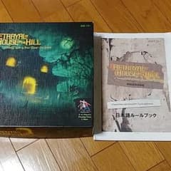 betrayal at house on the hill 丘の上の裏切り者の館のサムネイル