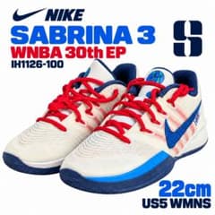 22cm ナイキ サブリナ3 WNBA30th EP IH1126-100 新品