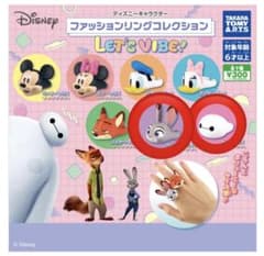 ディズニーキャラクター　ファッションリングコレクション　全2種のサムネイル