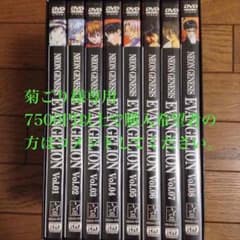 エヴァンゲリオンDVDテレビ版のサムネイル