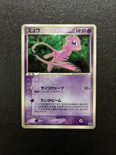 ポケモンカード ミュウ 085/PCG-P PROMO マクドナルド - メルカリ