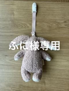 MARLMARL ぬいぐるみ クリップ付き うさぎのサムネイル