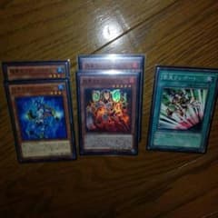 超量士パーツのサムネイル