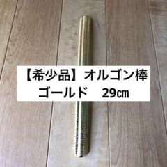 ツボマッジクセラピ｛MP突起｝スーパー遠赤1000タイプ | Shop at 