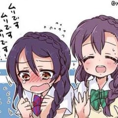 プロフ必読様専用のサムネイル