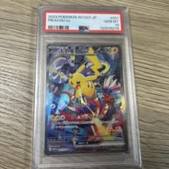 PSA10ピカチュウex 横浜記念デッキ WCS23 - メルカリ