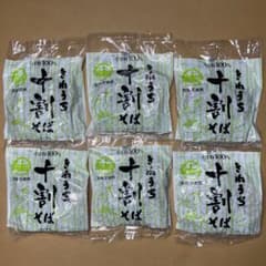サンサス きねうち 十割そば 6袋セット　10割そばのサムネイル